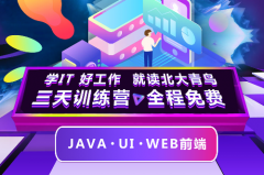 初中畢業生能上大學嗎？怎樣能上大學？